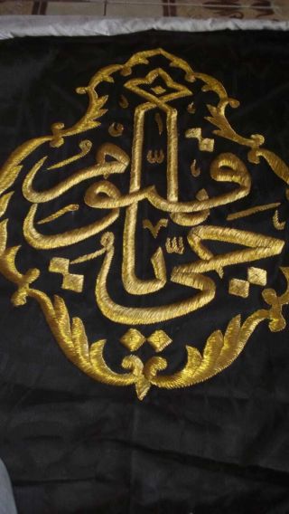 mecca textile metal thread embroidery panel for Kaaba 15 year old 2