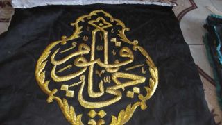 mecca textile metal thread embroidery panel for Kaaba 15 year old 3