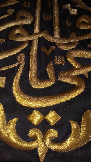 mecca textile metal thread embroidery panel for Kaaba 15 year old 6