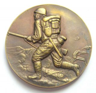 China Japan Korea ? Old Military Table Medal War Ww2 Army Award Aviation Bronze
