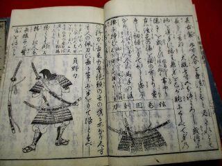 2 - 30 Japanese Armor Yoroi TANKI Woodblock print BOOK 10