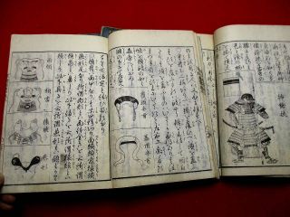 2 - 30 Japanese Armor Yoroi Tanki Woodblock Print Book