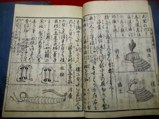 2 - 30 Japanese Armor Yoroi TANKI Woodblock print BOOK 6