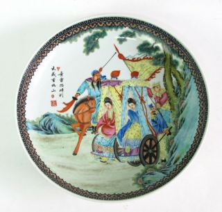 Fine Chinese Porcelain Plate - 20th C.  - Red Seal Mark