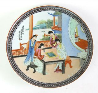Fine Chinese Porcelain Plate - Mid 20th C.  - Blue Seal Mark