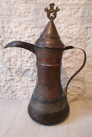 Antique Islamic Coffee Pot Dalla 4.  2 Killo 30 Inch High