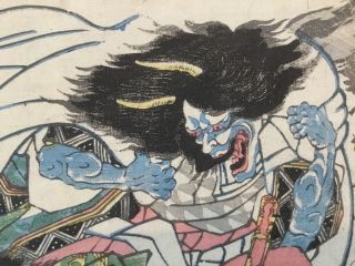 Ukiyo - e,  Japanese Woodblock Print,  Kuniyoshi,  Yokai,  Demon,  Taira no Koremochi 3