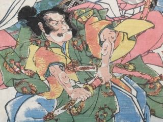 Ukiyo - e,  Japanese Woodblock Print,  Kuniyoshi,  Yokai,  Demon,  Taira no Koremochi 4