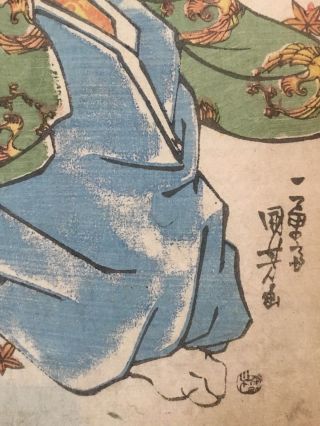 Ukiyo - e,  Japanese Woodblock Print,  Kuniyoshi,  Yokai,  Demon,  Taira no Koremochi 5