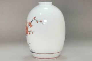 14th Sakaida Kakiemon (1934 - 2013) Vintage imari bud vase 3350 2