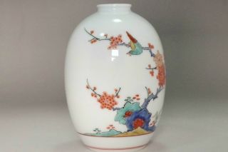 14th Sakaida Kakiemon (1934 - 2013) Vintage imari bud vase 3350 4