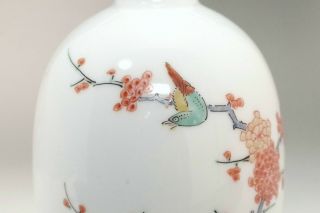 14th Sakaida Kakiemon (1934 - 2013) Vintage imari bud vase 3350 5
