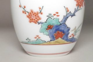 14th Sakaida Kakiemon (1934 - 2013) Vintage imari bud vase 3350 6