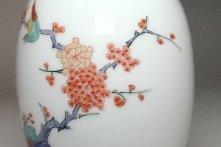14th Sakaida Kakiemon (1934 - 2013) Vintage imari bud vase 3350 7
