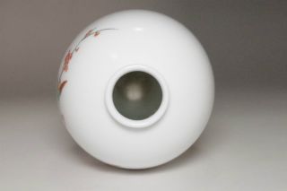 14th Sakaida Kakiemon (1934 - 2013) Vintage imari bud vase 3350 9