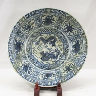 G577: Rare Chinese Big Plate Of Real Old Blue - And - White Porcelain Of Ming Gosu