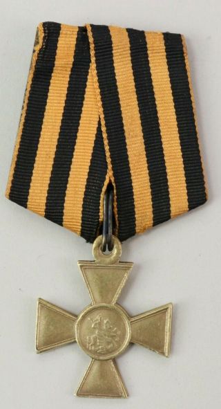 Russian Imperial St.  George Cross Second 2nd Class Solid Gold