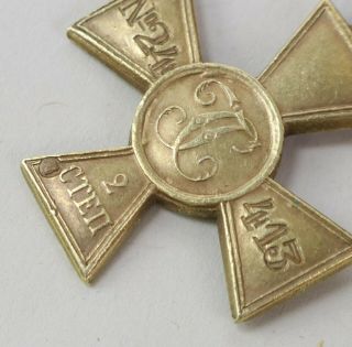 Russian imperial St.  George Cross SECOND 2nd CLASS SOLID GOLD 2