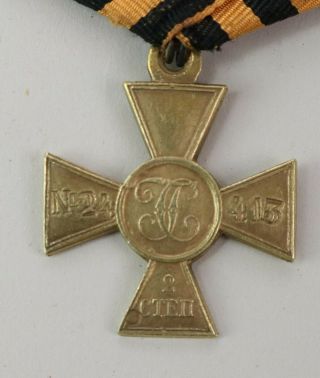 Russian imperial St.  George Cross SECOND 2nd CLASS SOLID GOLD 4