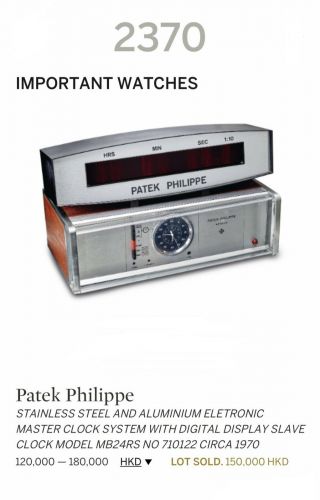 RARE Patek Philippe Master Clock System with Digital Display Slave Clock 1970s 9