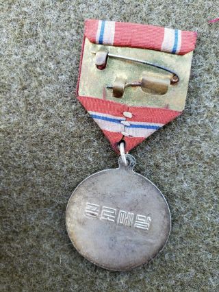 Korean War Communist Korean Chinese Star USSR Silver Medal 5