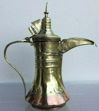 Rare Very Old Nizwa 29cm Antique Copper Brass Dallah Islamic Coffee Pot Bedouin