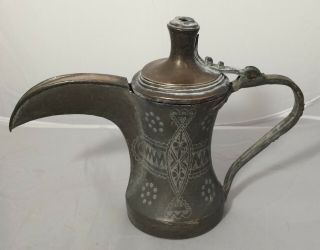 Old Vintage / Antique Ornate Engraved 8 " Dallah Coffee Pot - Tinned Copper?