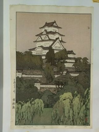 Vintage Japanese Woodblock Print Hiroshi Yoshida Himeji Castle - Morning 1926