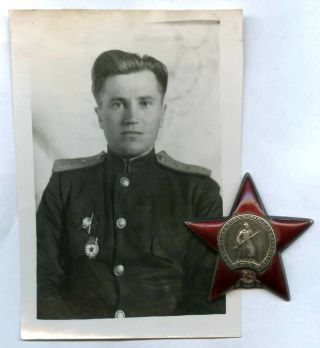 Soviet Wwii Award Order Red Star 859888 Low Number,  Photo 1940s