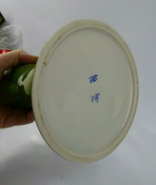 Japanese Antique Kutani Eggshell Porcelain Tea / Coffee Pot & Cups Signed Cranes 10