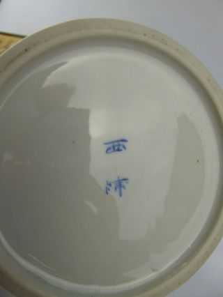 Japanese Antique Kutani Eggshell Porcelain Tea / Coffee Pot & Cups Signed Cranes 5