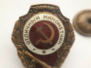 100 Soviet Badge ОТЛИЧНЫЙ МИНОМЕТЧИК USSR WW 2 2
