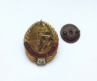 100 Soviet Badge ОТЛИЧНИК РККА Rkka Ussr