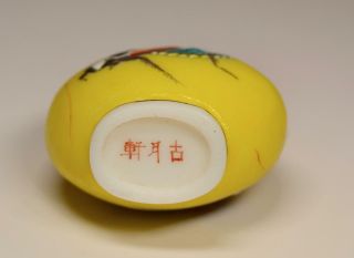 Vintage 1920s Chinese Peking Glass Cricket Snuff Bottle 4
