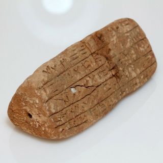 VERY RARE CIRCA 2500 - 1000 BC NEAR EAST TERRACOTTA TRICONIC TABLET WITH INSCRIPTI 4