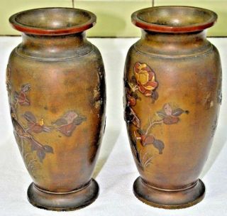 Museum Quality Japanese Antiques Bronze Mixed Metal Gold Silver Vase 8.  5 