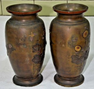 Museum Quality Japanese Antiques Bronze Mixed Metal Gold Silver Vase 8.  5 
