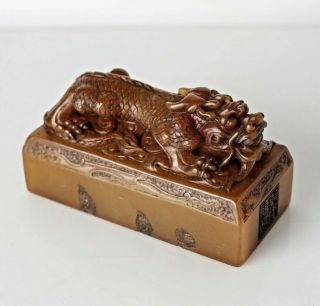 Chinese Qilin Dragon Carved Shoushan Stone Chop / Seal,  Finely Carved Details
