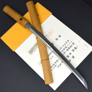 Authentic Japanese Sword Wakizashi Fujiwara Takada 藤原高田 W/nbthk Kicho Paper Nr