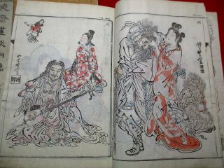 3 - 45 KYOSAI Japanese ukiyoe Woodblock print 4 BOOK 5