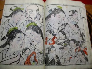 3 - 45 KYOSAI Japanese ukiyoe Woodblock print 4 BOOK 7