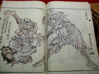 3 - 45 KYOSAI Japanese ukiyoe Woodblock print 4 BOOK 9