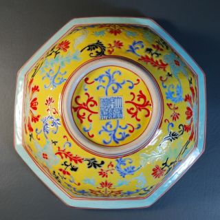 Chinese Yellow Bowl.  Special Listing For Buyer B A