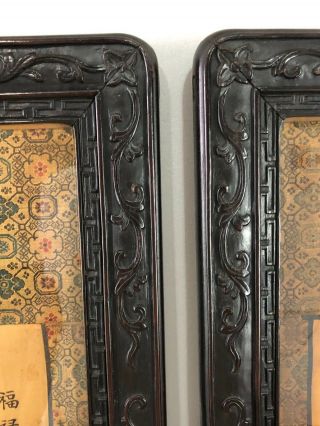 FINE EARLY 19TH C.  CENTURY PAIR CHINESE EMBROIDERY FRAME SIGNED SILKS 6