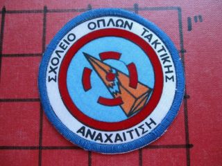Air Force Squadron Patch Greece Greek Af Haf Sot Weapons School Oldie