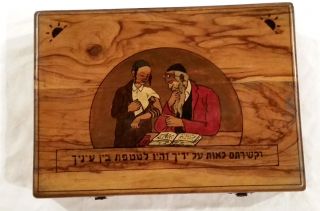 Rrr Made In Palestine Bezalel Box Antique Olive Wood Jewish Judaica