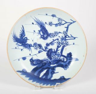 Antique Chinese Underglaze Blue Decorated Porcelain Plate