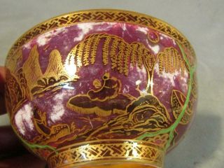 Rare Wedgwood Fairyland Luster Porcelain Bowl