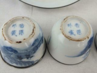 19TH C CHINESE BLUE AND WHITE FIGURES CALLIGRAPHY METAL RIM DISH & 3 BOWLS 11