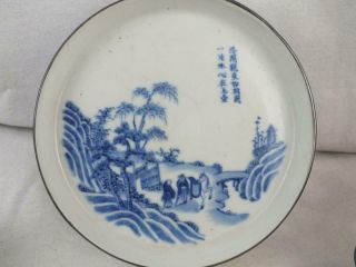 19TH C CHINESE BLUE AND WHITE FIGURES CALLIGRAPHY METAL RIM DISH & 3 BOWLS 2